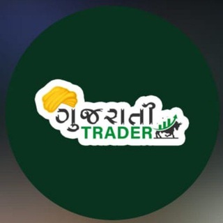 Gujarati Trader